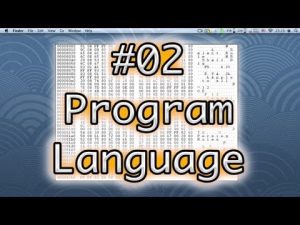 Read more about the article Computer Programming #02 Program Language